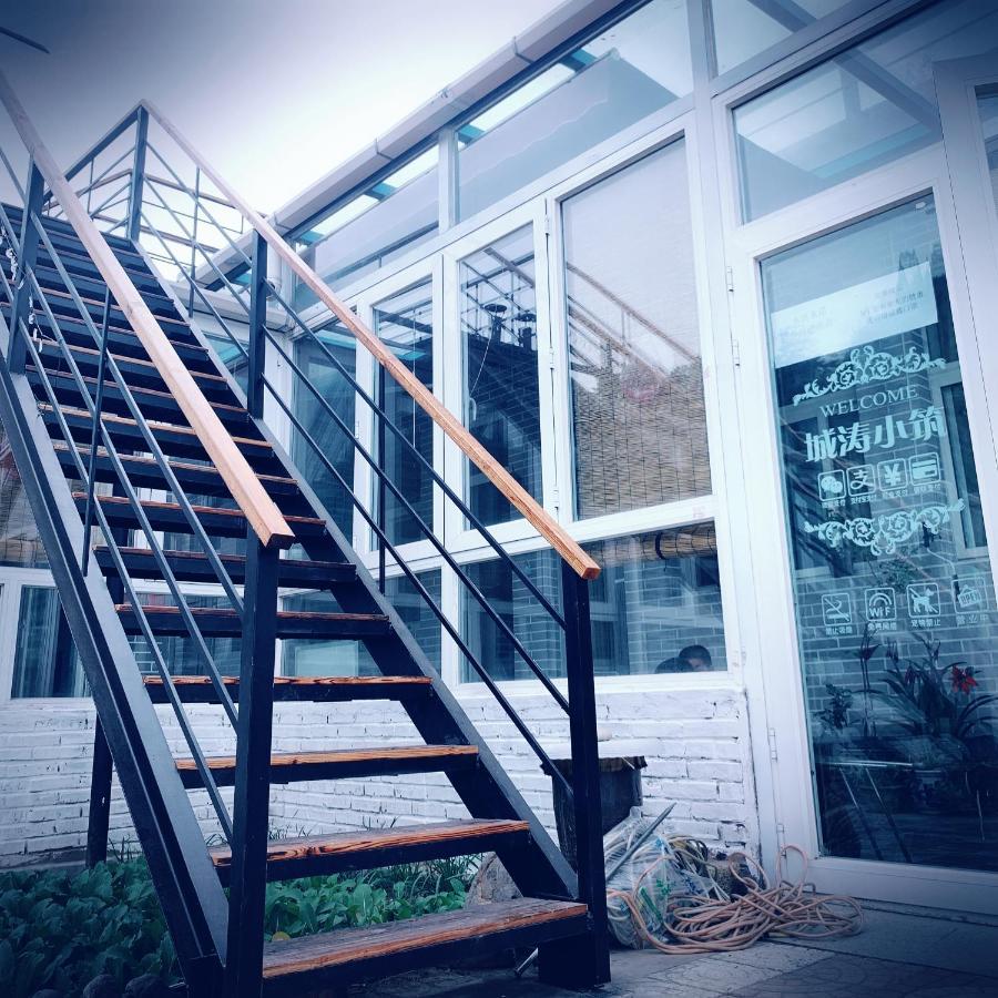 Gubeikou Great Wall Chengtaoxiaozhu Boutique Homestay Miyun Eksteriør bilde